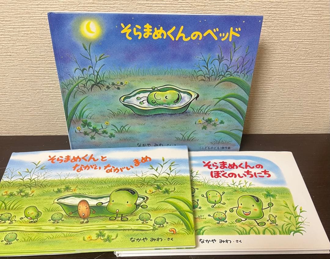 人気定番絵本 海外作家 福音館書店 くもん推薦図書 童話館ぶっくくらぶ