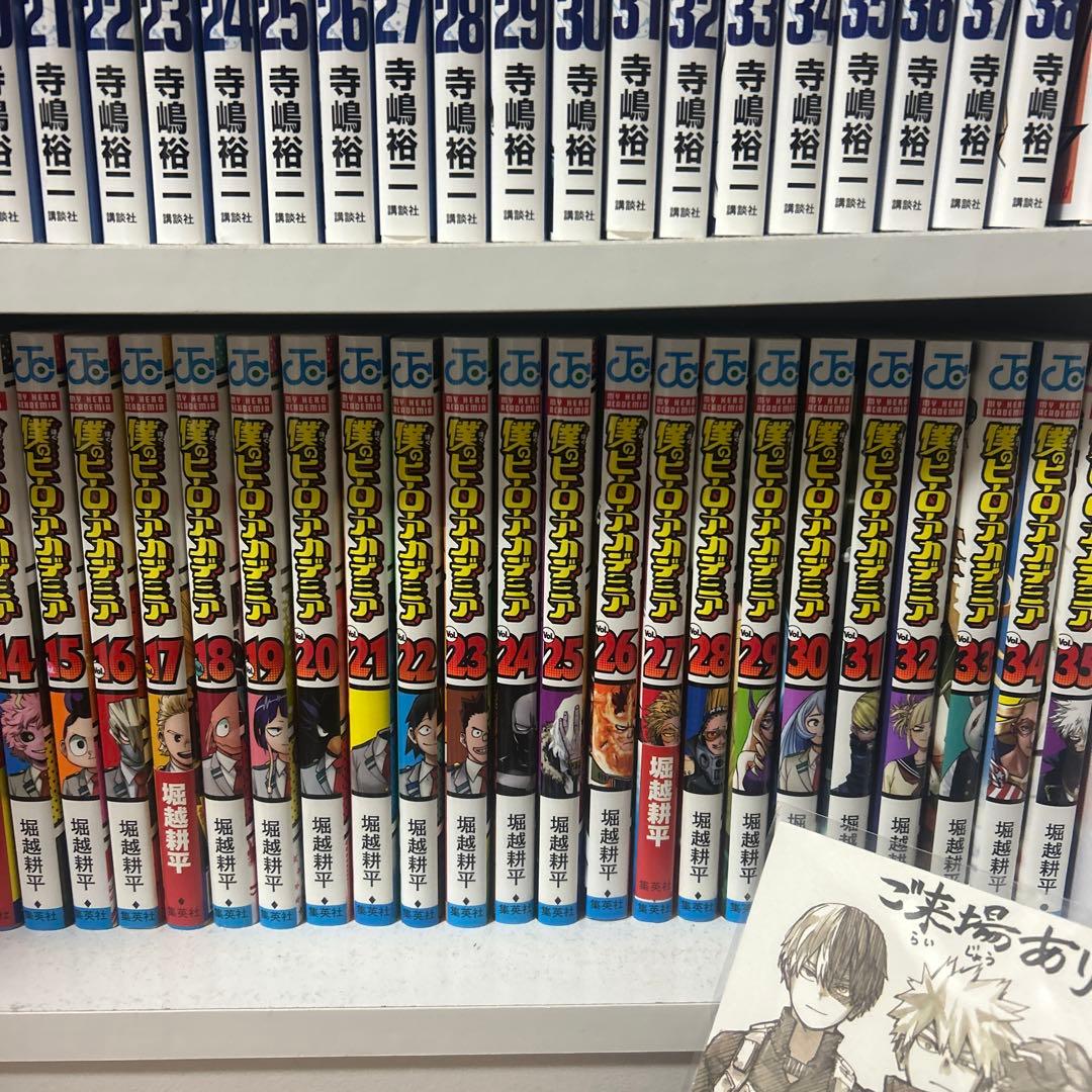 僕のヒーローアカデミア　ヒロアカ　漫画　全巻　セット