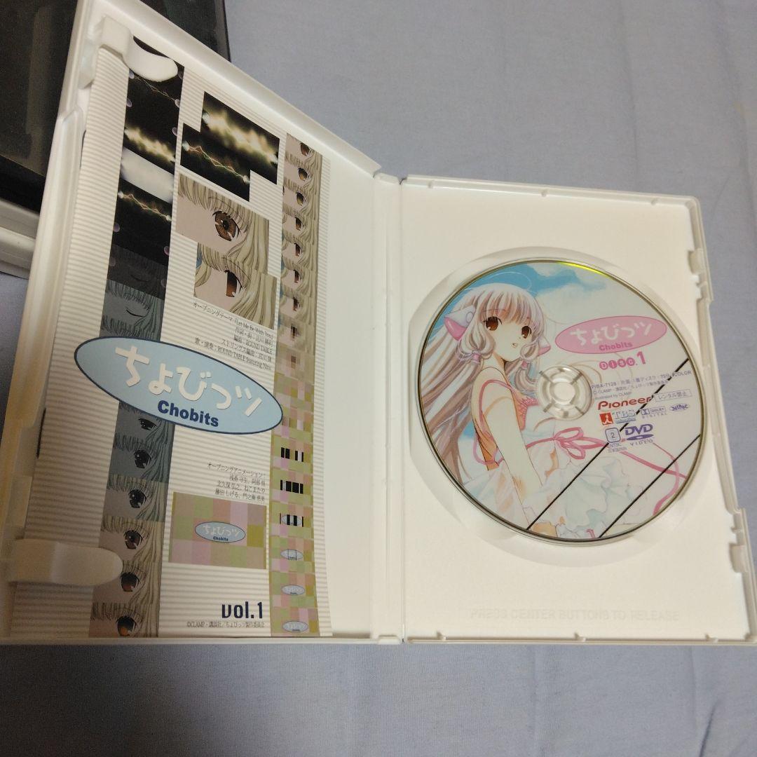 ちょびっツ Disc.1〈初回限定版〉