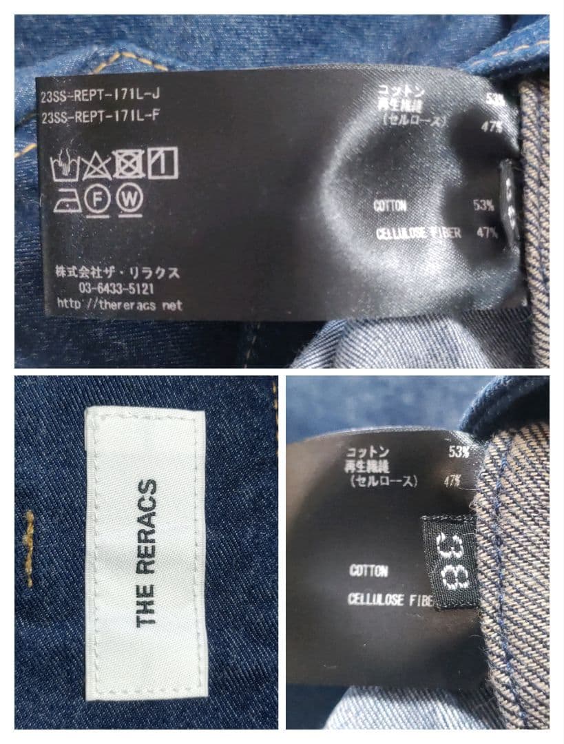 美品✨THE RERACS　ハイウエストタックワイドパンツ　インディゴ　38
