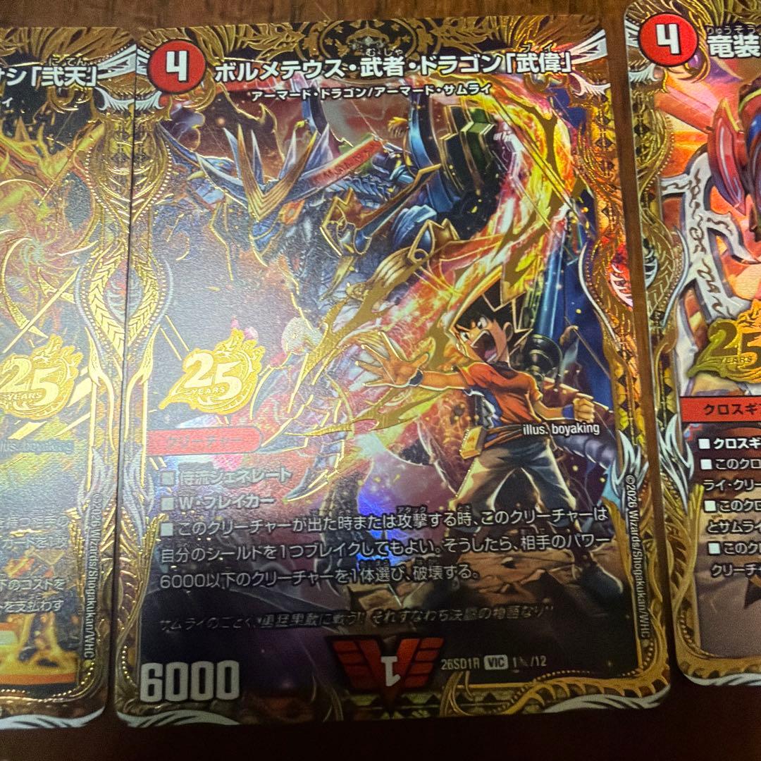 に*こ様 ドキドキ強いデッキ　赤白サムライ　シークレット3種