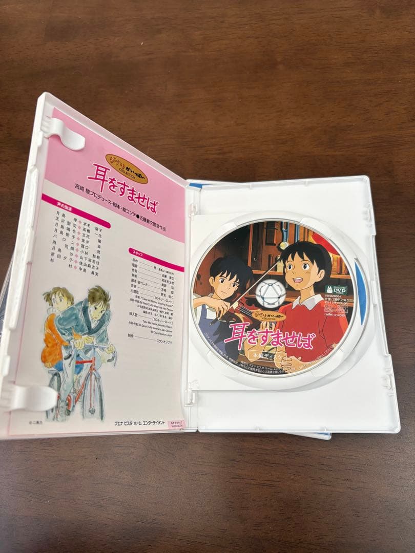 スタジオジブリ DVD 4作品セット