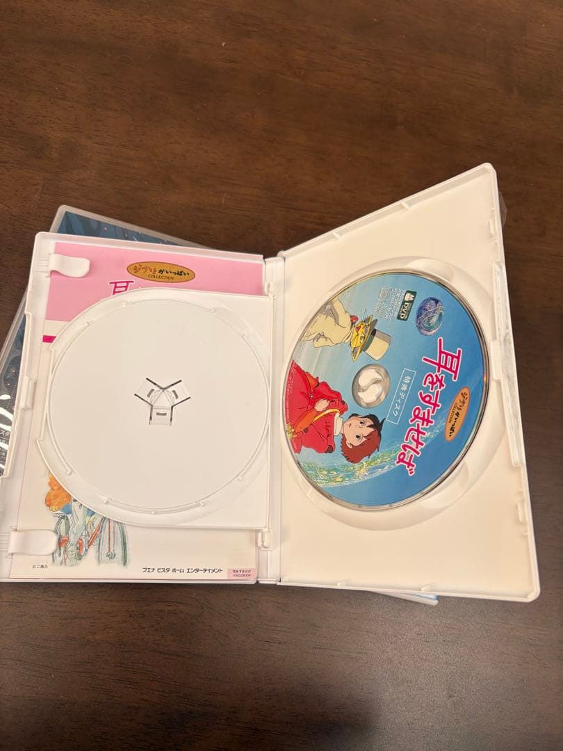 スタジオジブリ DVD 4作品セット