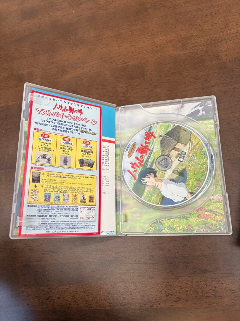 スタジオジブリ DVD 4作品セット