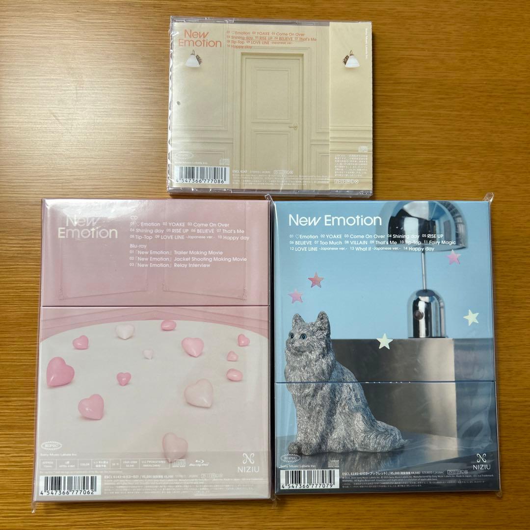 NiziU New Emotion CD 3形態 セット　未開封