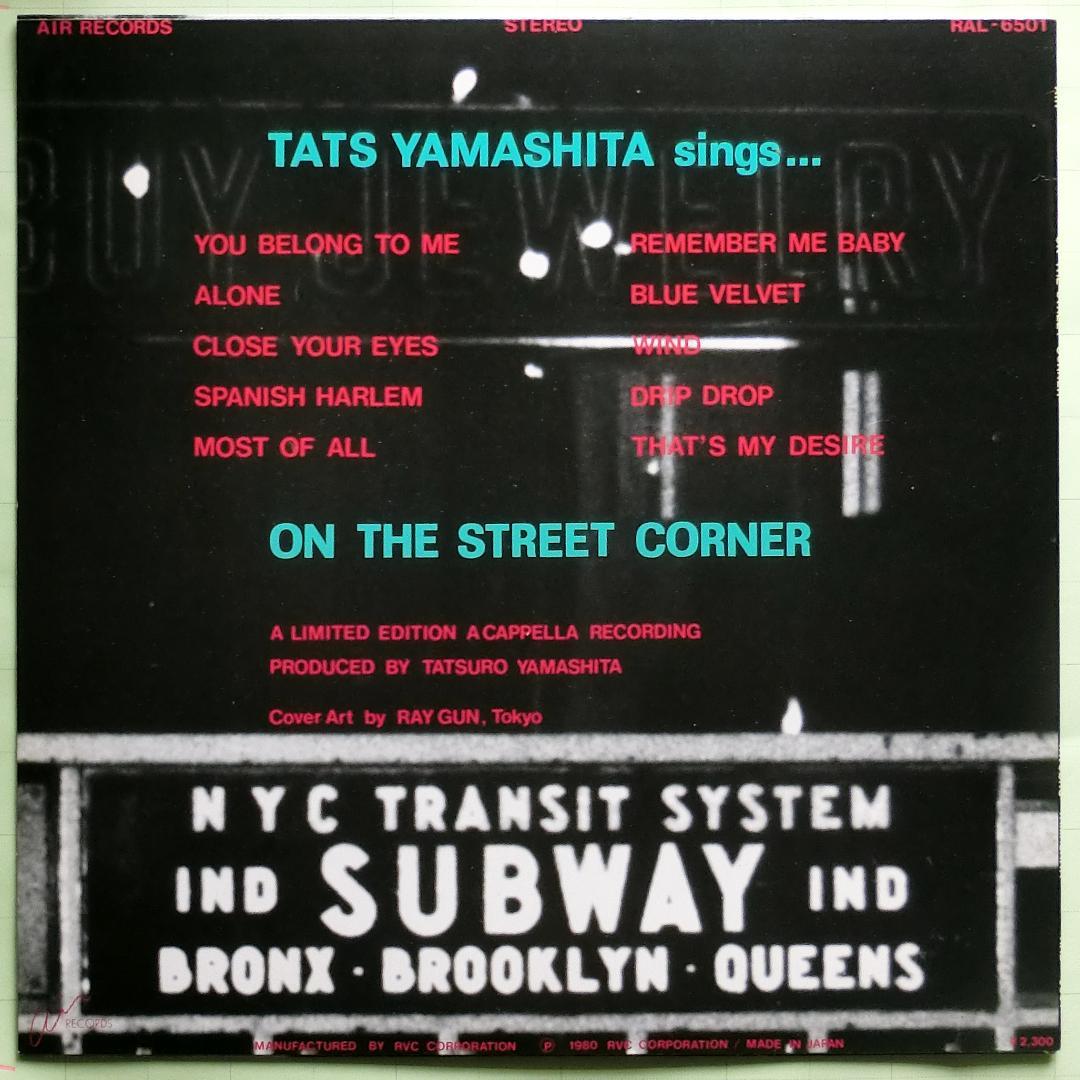 山下達郎  on the street corner  LP レコード