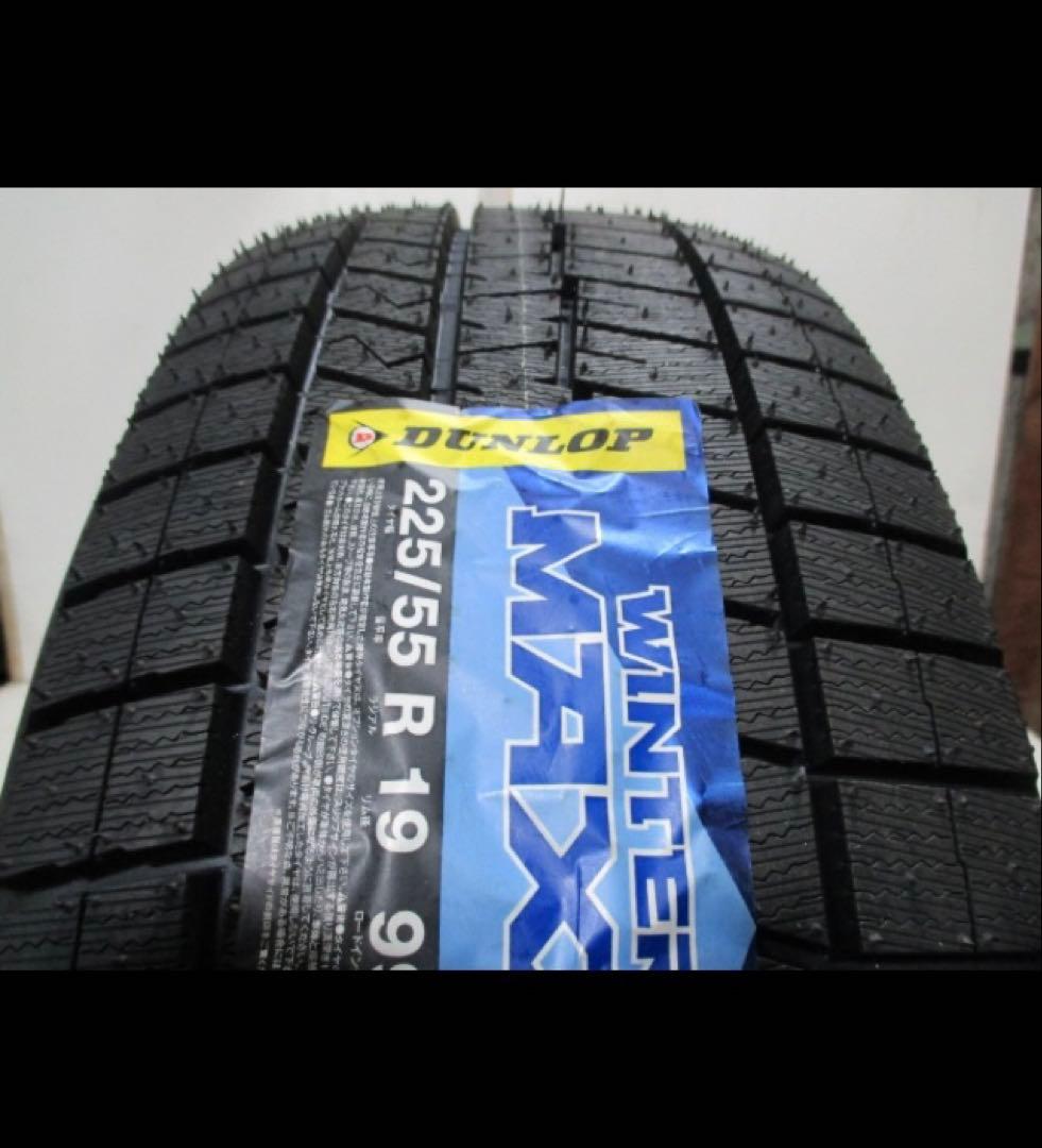 引取・お届 ダンロップ WINTER MAXX 225/55R19 2022年製