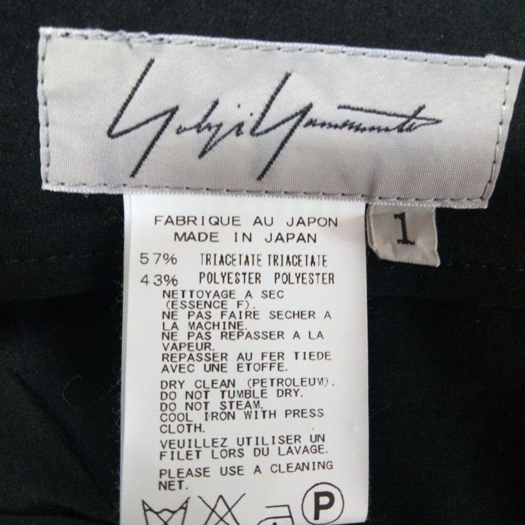 Yohji Yamamoto ブラックロングスカート