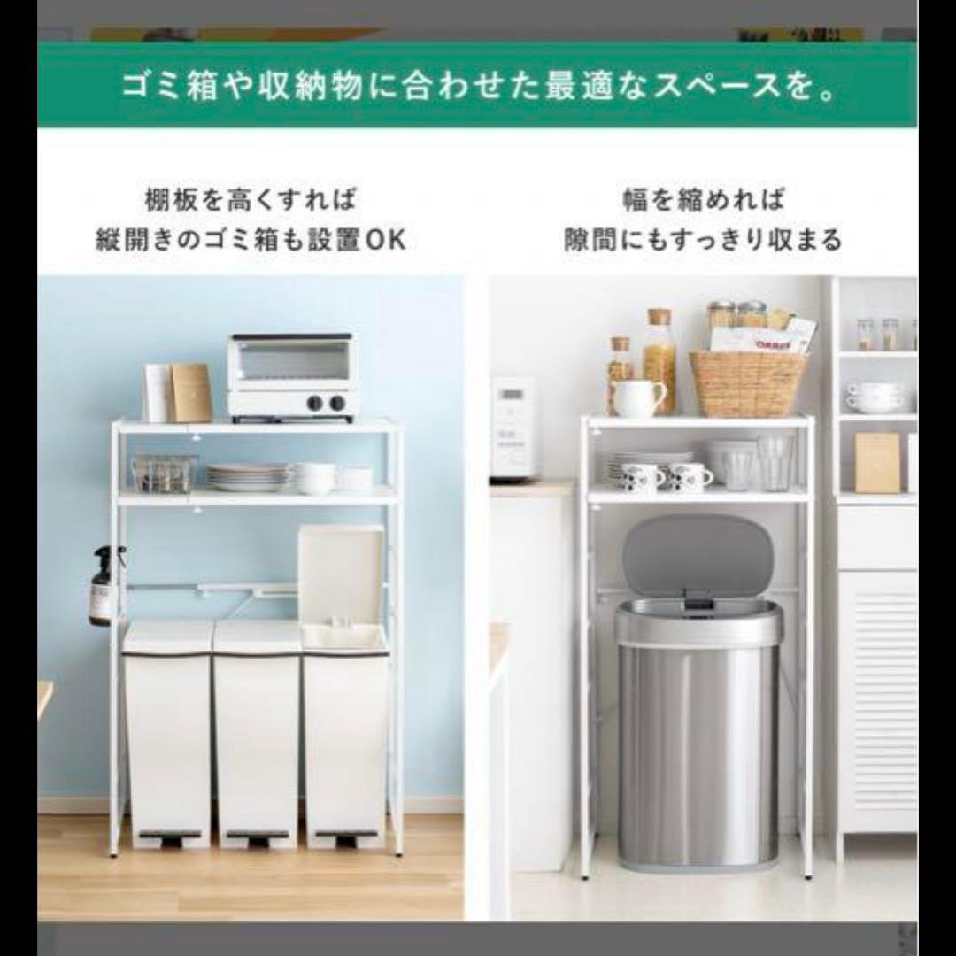 みつたろう様用エアリゾームインテリア　伸縮　レンジラック