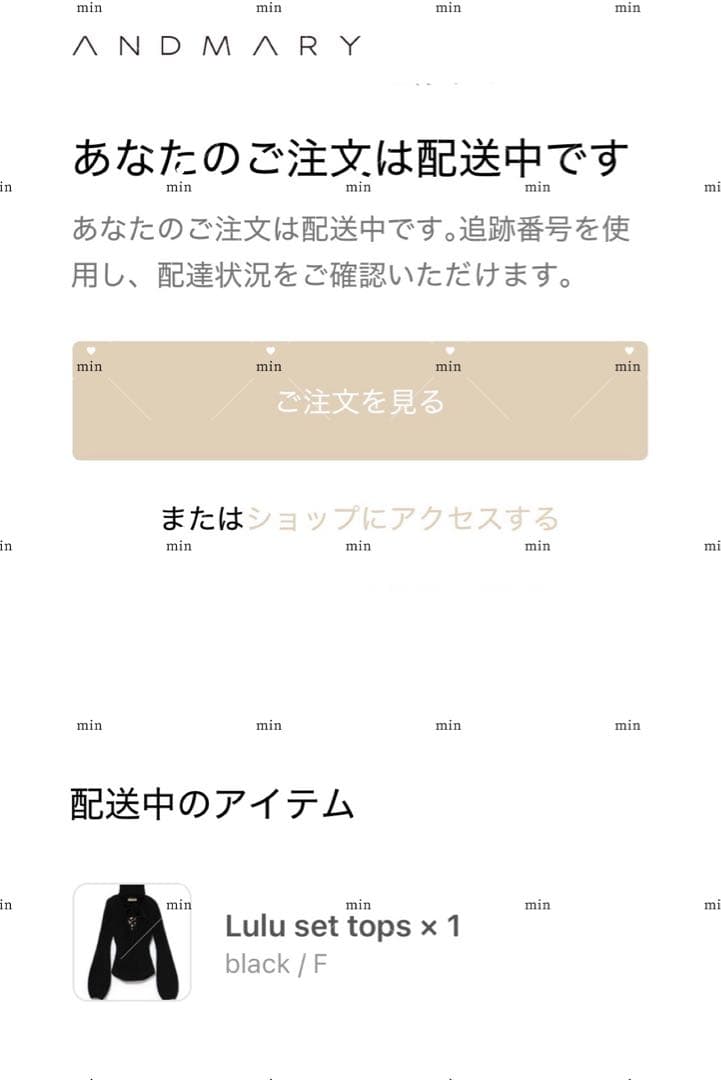 andmary ニット