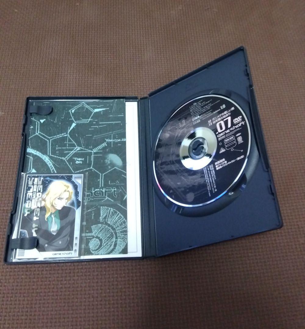 Gene Shaft DVD 全7巻セット