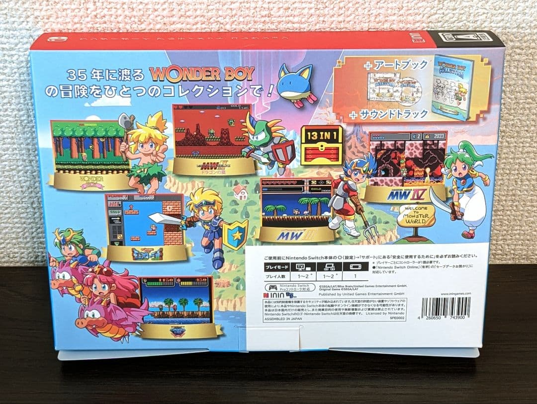 【Switch】ワンダーボーイ アルティメット コレクション スペシャルパック