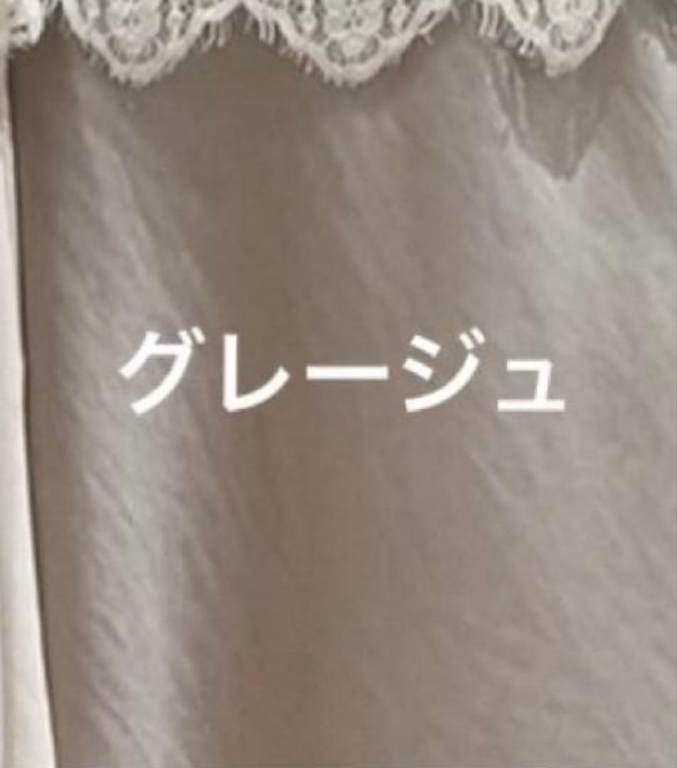 かず様 スカート Sグレージュ