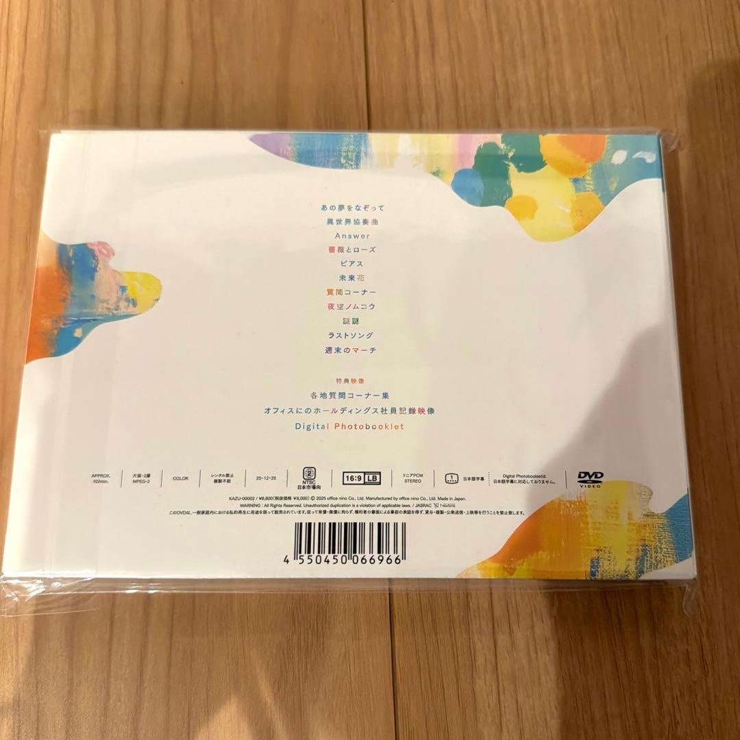 未開封【DVD】二宮和也 ファンミーティング ShowCase