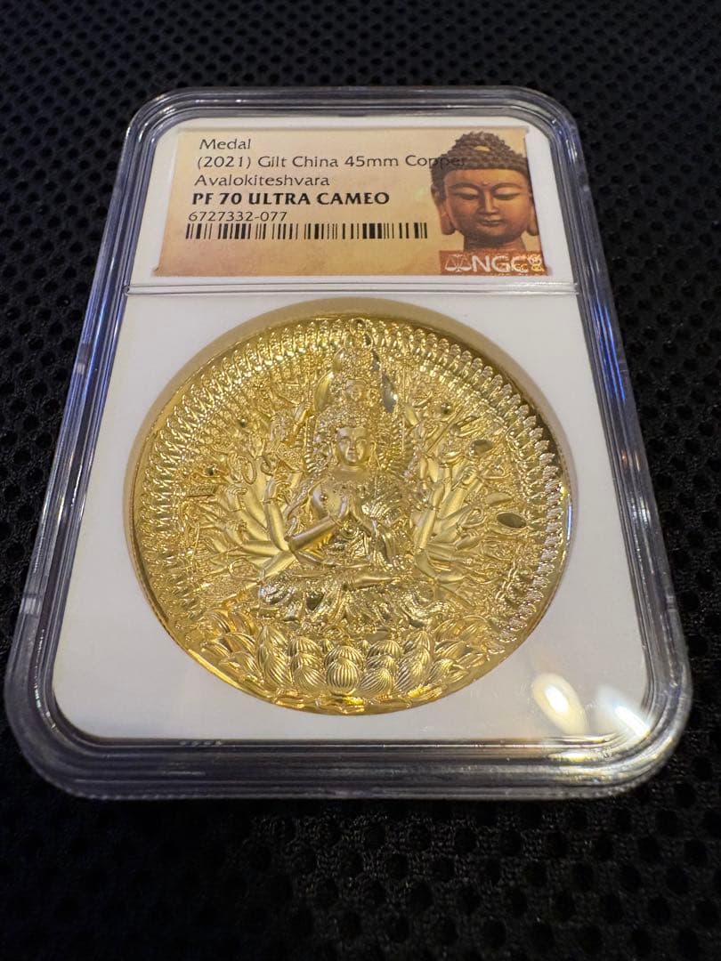 2021年 中国・千手観音　 NGC PF70 ULTRA CAMEO
