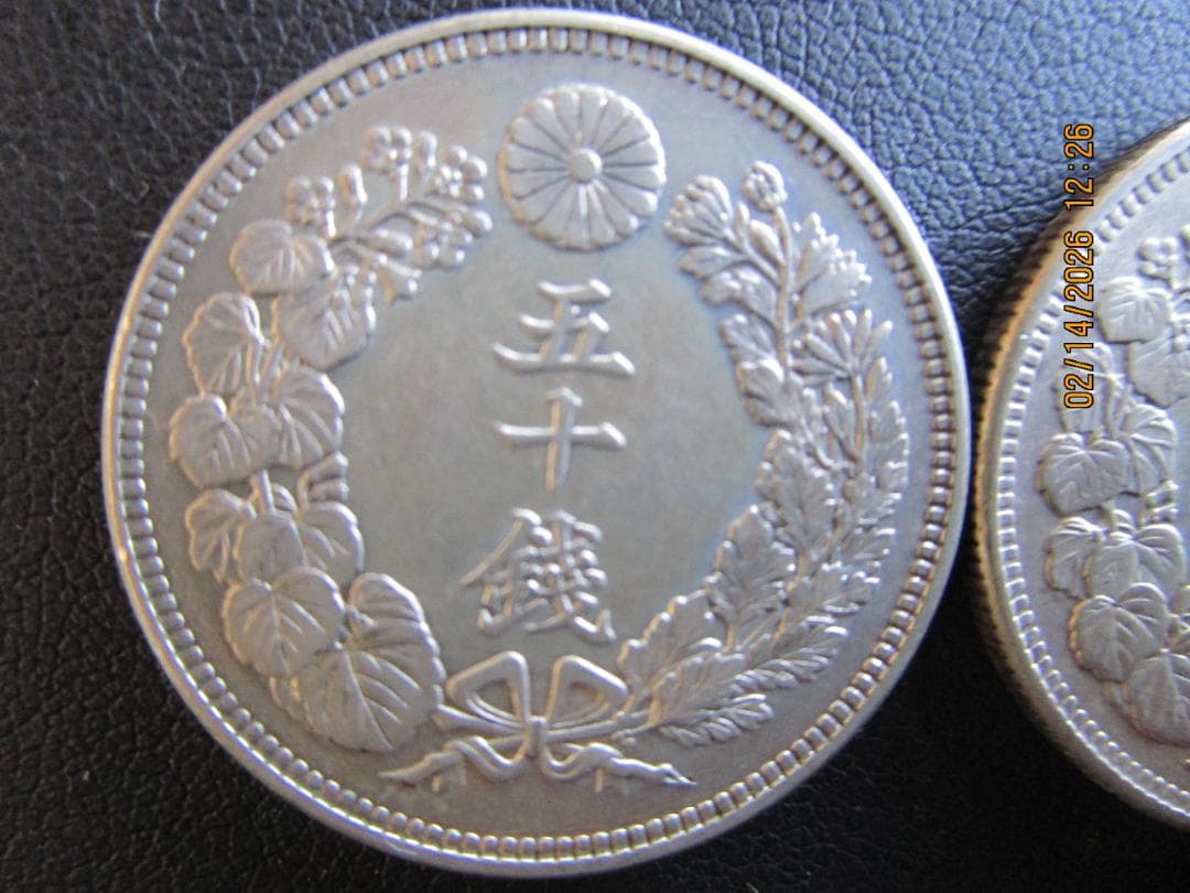50銭銀貨　旭日中型　特年　大正3年・4年　程度良し　2枚