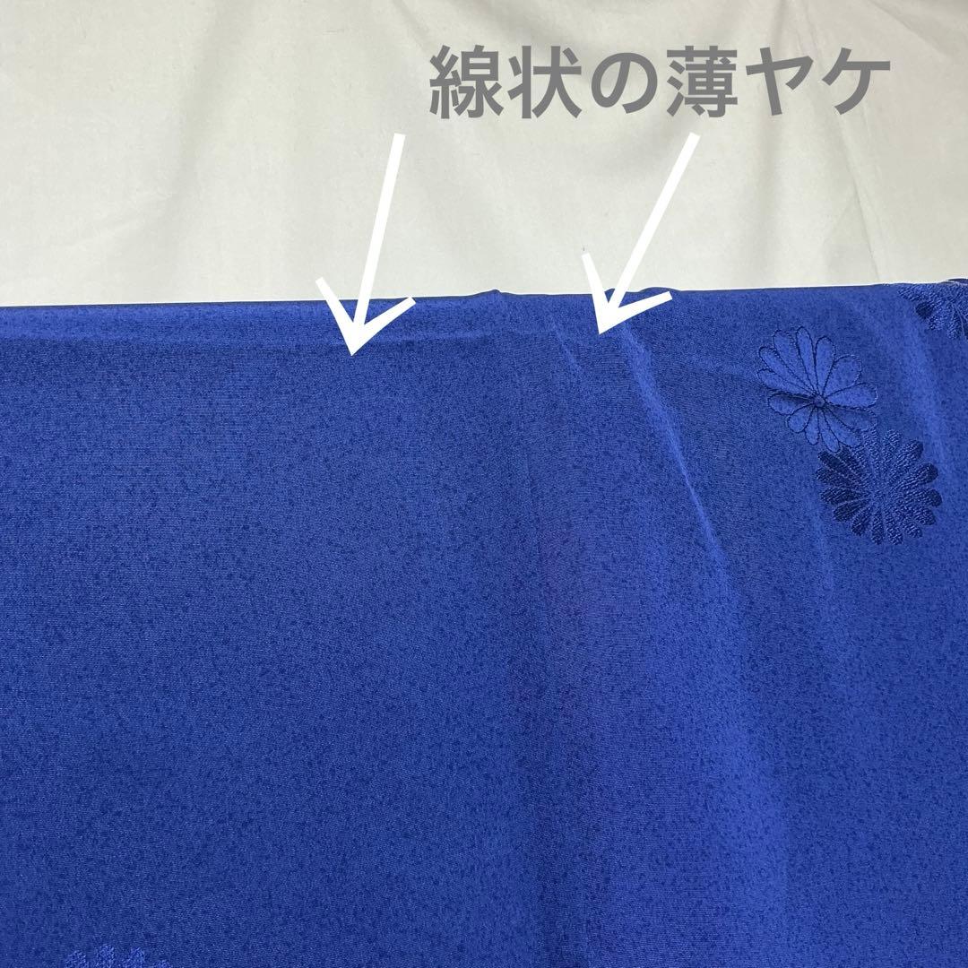 b760 正絹　振袖　手毬　金駒刺繍　金銀糸　着物