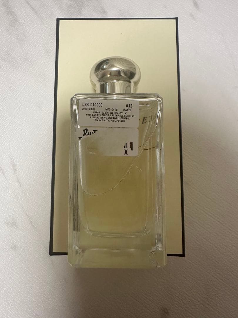 100ml アールグレー&キューカンバー JO MALONE