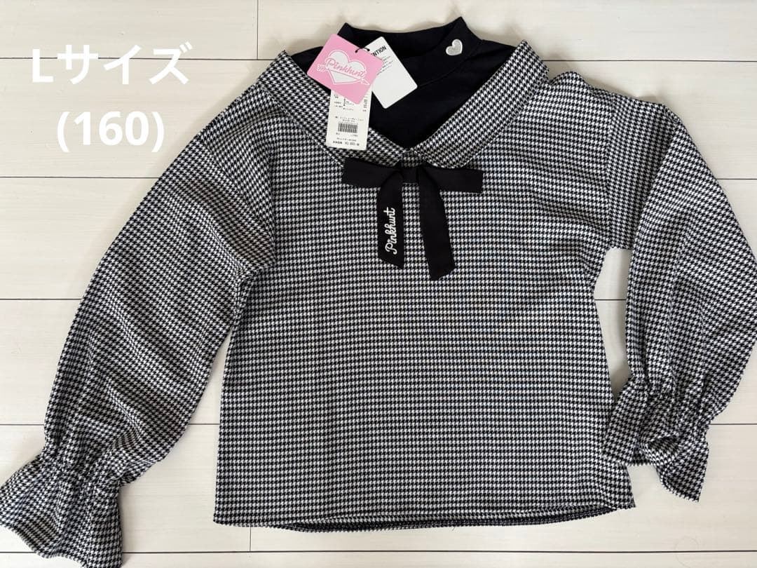 PINKHUNT 新品 まとめセット L(160サイズ)