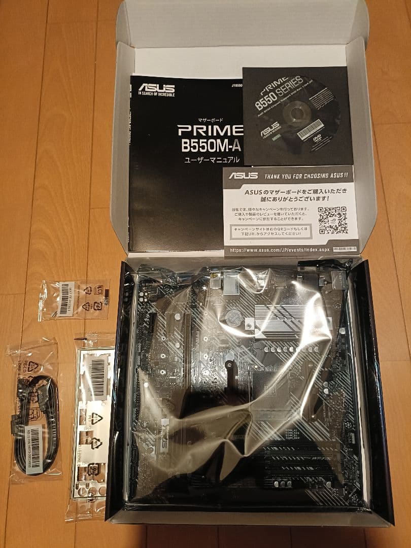 ASUS PRIME B550M-A マザーボード