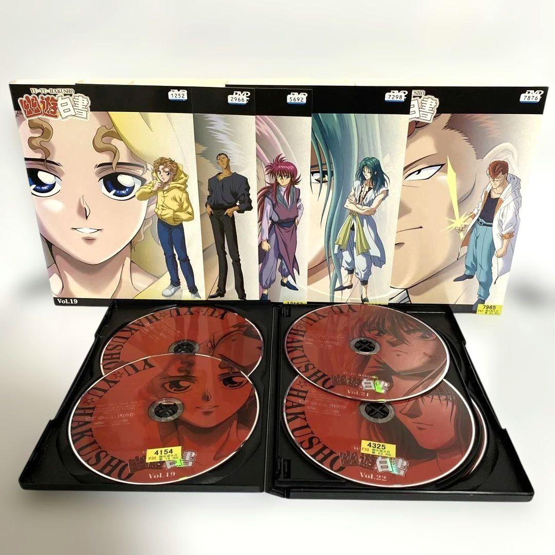新品ケース付　幽遊白書　DVD　全巻セット