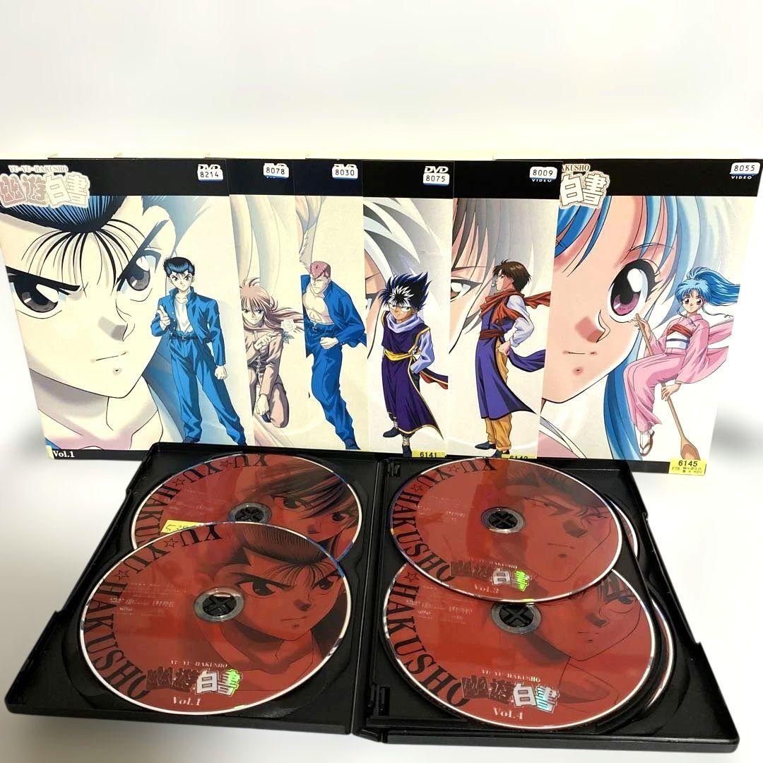 新品ケース付　幽遊白書　DVD　全巻セット