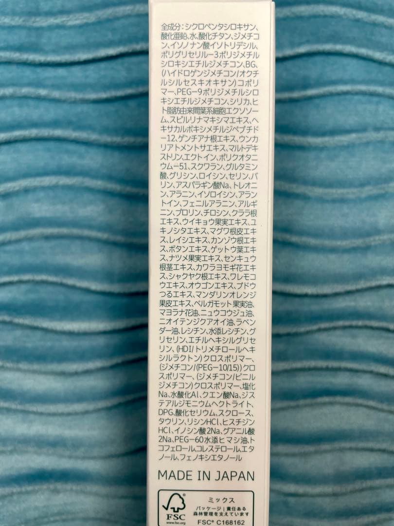 プロテクションu docskincare ドックスキンケア　化粧下地　日焼け止め