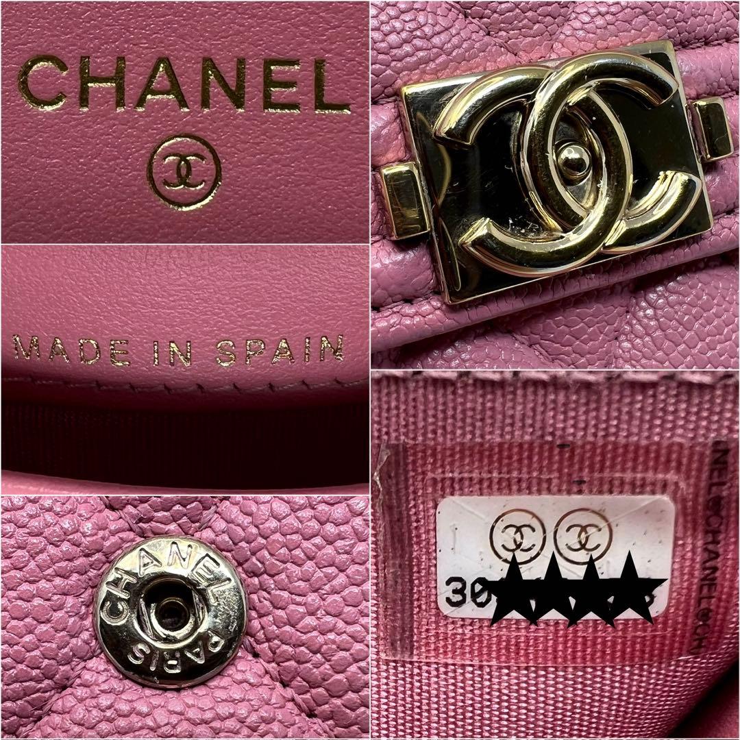 シャネル CHANEL ボーイシャネル キャビアスキン マトラッセ 三つ折り財布