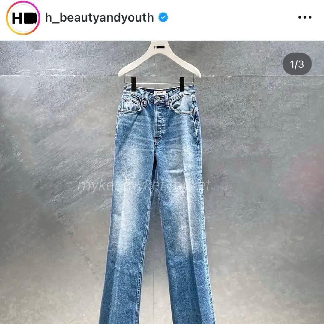 RE/DONE デニム 25 ＜ H BEAUTY&YOUTH＞