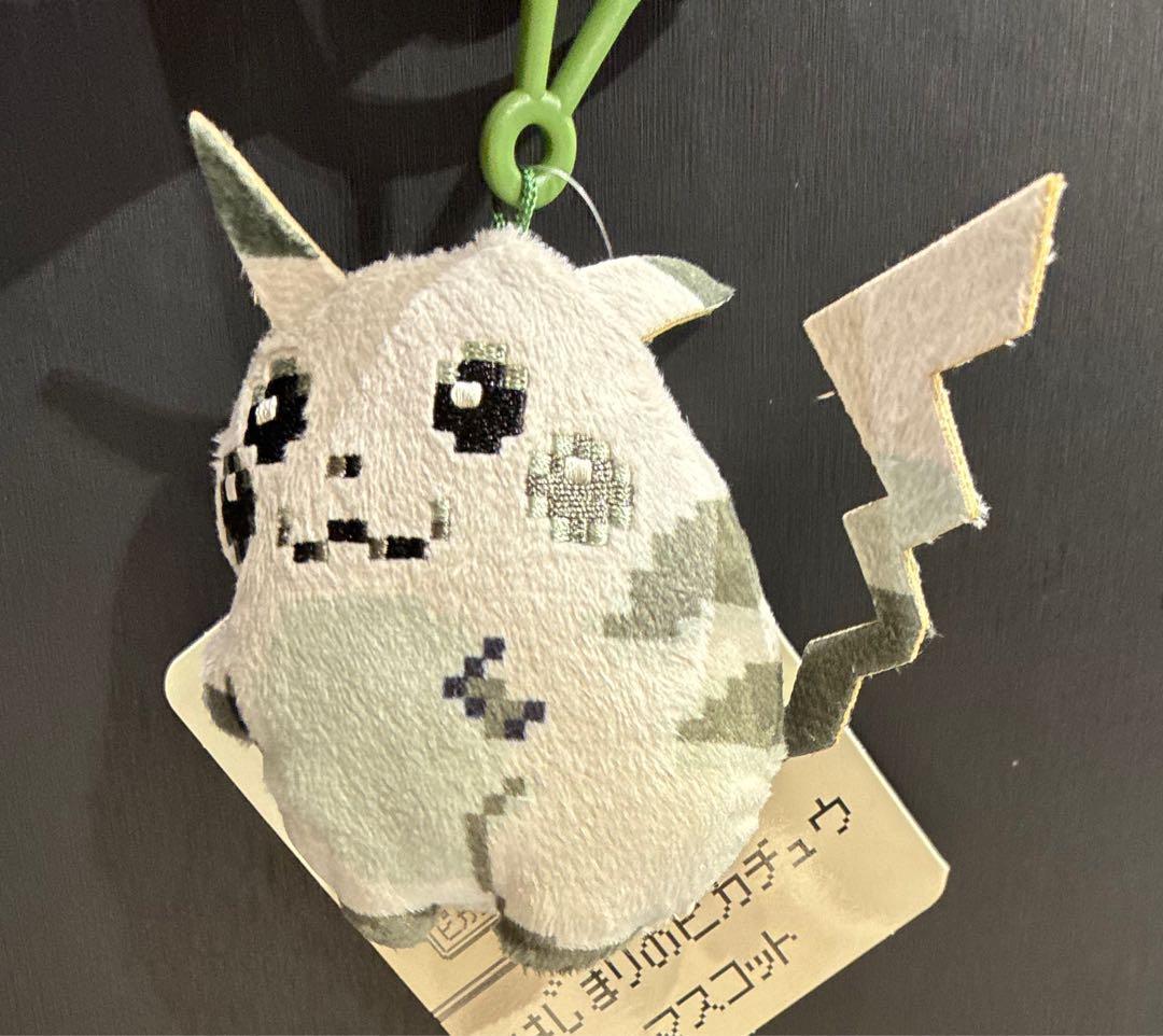 はじまりのピカチュウ　ぬいぐるみ&マスコット　2体セット