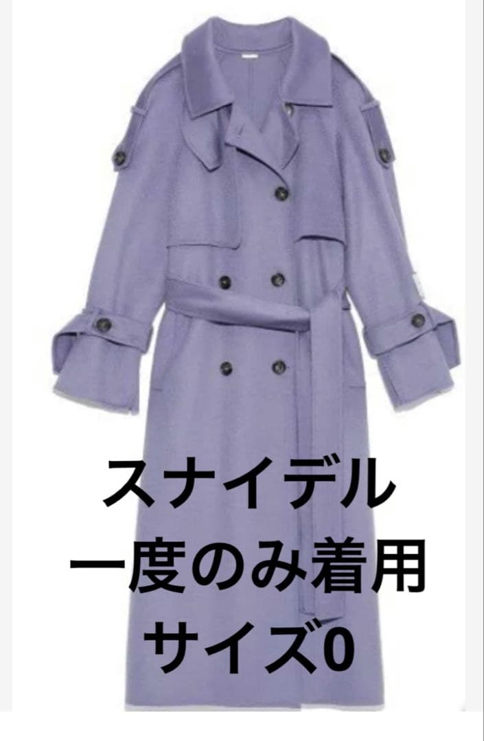 【ほぼ新品】 SNIDEL カシミヤコート