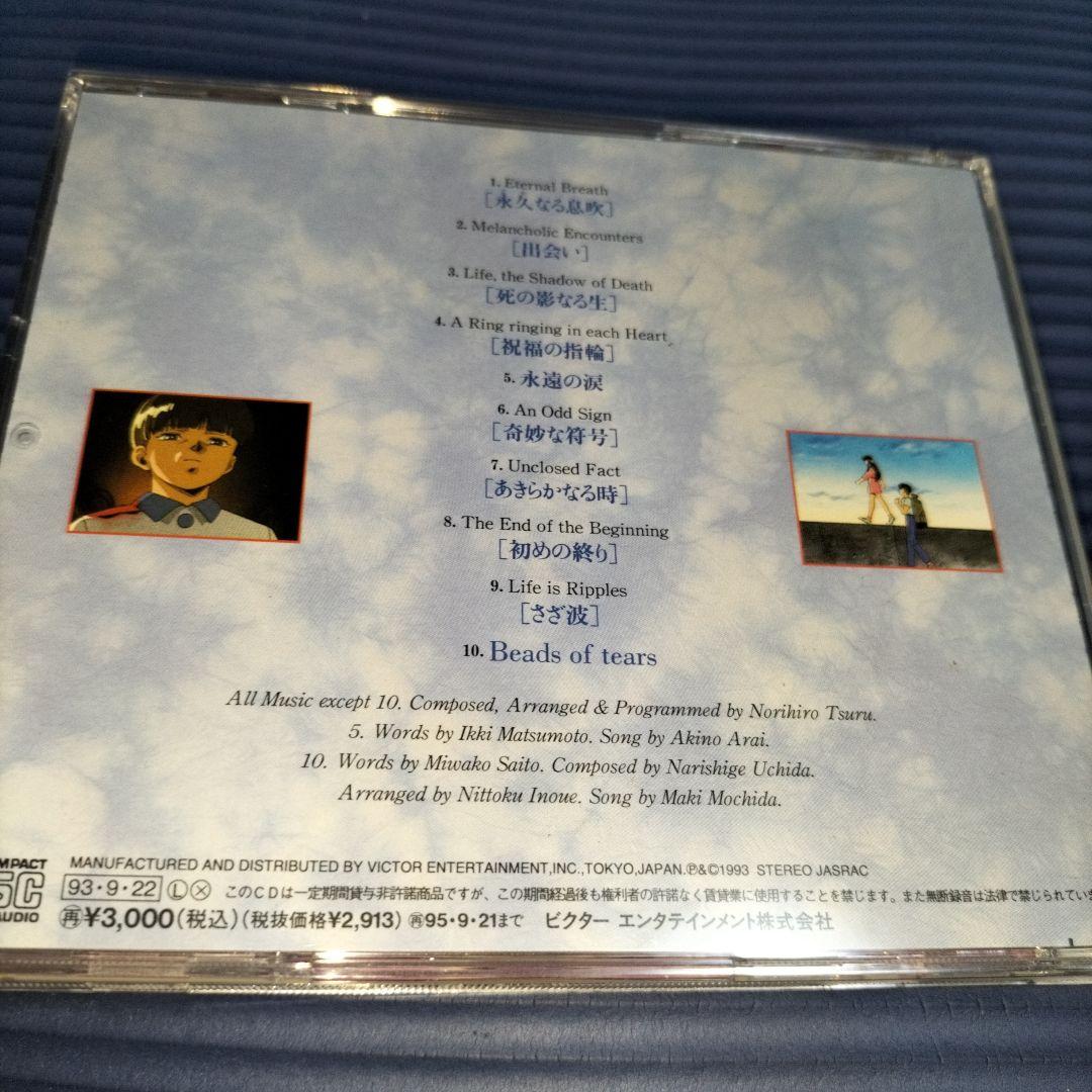 【CD】人魚の傷 オリジナル・サウンドトラック