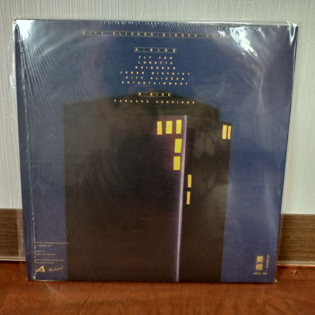 GINGER ROOT CITY SLICKER アナログ レコード LP