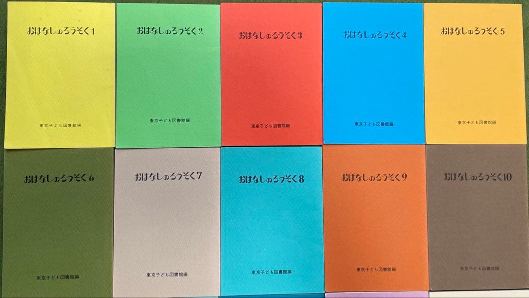 おはなしのろうそく24冊セット