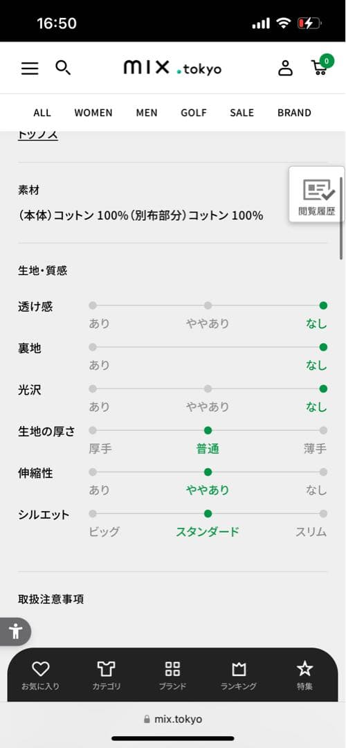 YLÈVE イレーヴ/長袖ラガーポロシャツ しろ