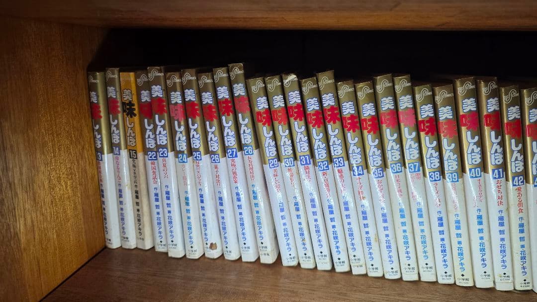美味しんぼ 1巻～102巻 の内抜け6冊 （16～21巻） 全96冊セット