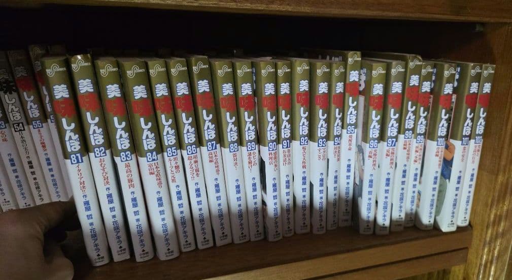 美味しんぼ 1巻～102巻 の内抜け6冊 （16～21巻） 全96冊セット