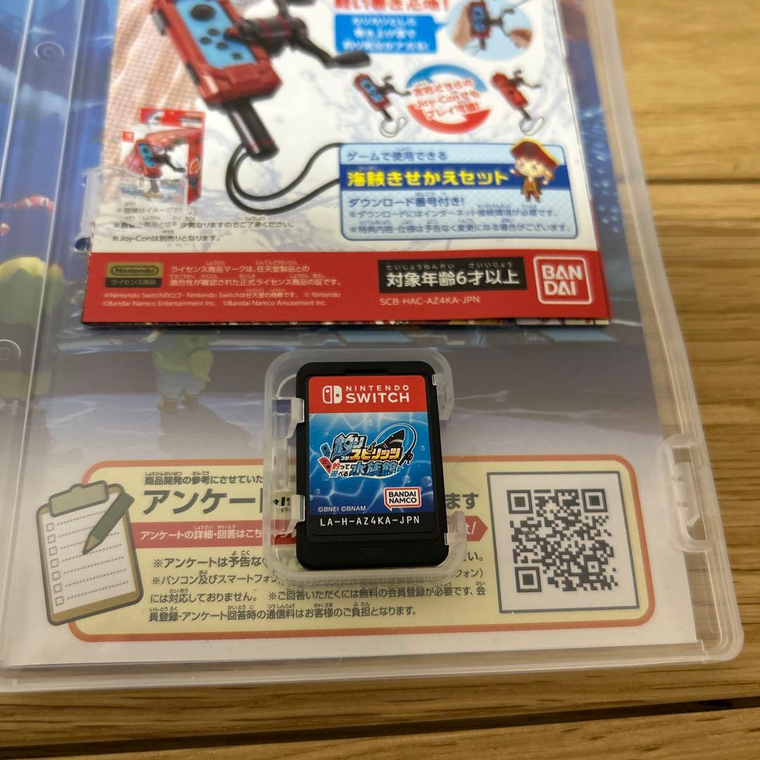 サオコン付き 釣りスピリッツ　釣って遊べる水族館