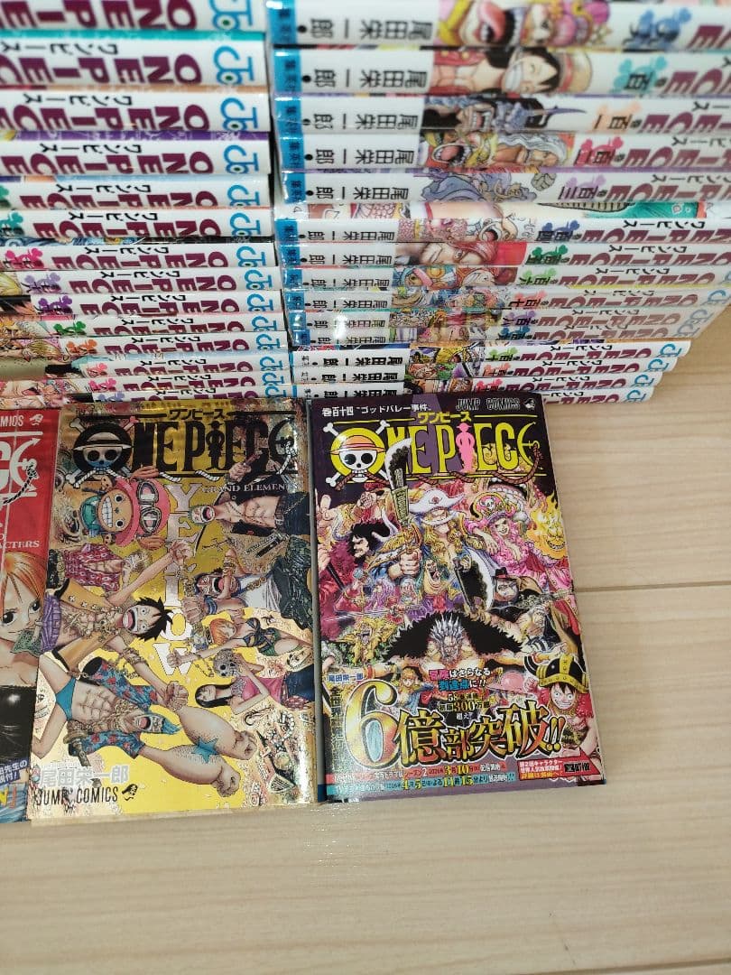 24時間以内発送！ ワンピース1巻〜114巻　 全巻セット+公式ガイド本4冊