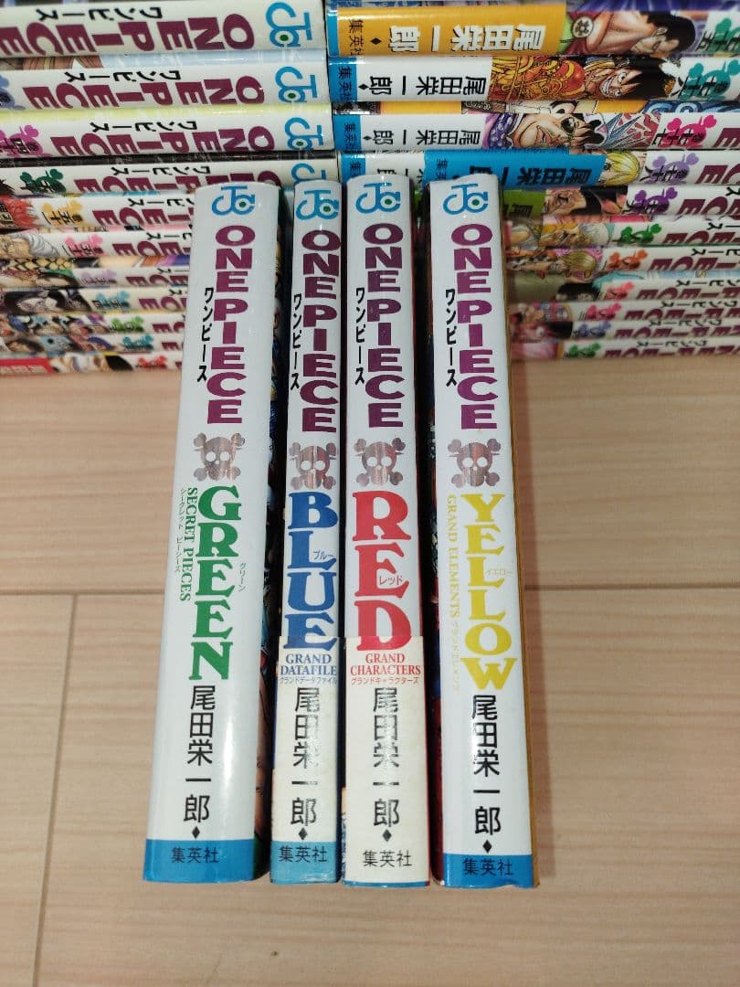 24時間以内発送！ ワンピース1巻〜114巻　 全巻セット+公式ガイド本4冊