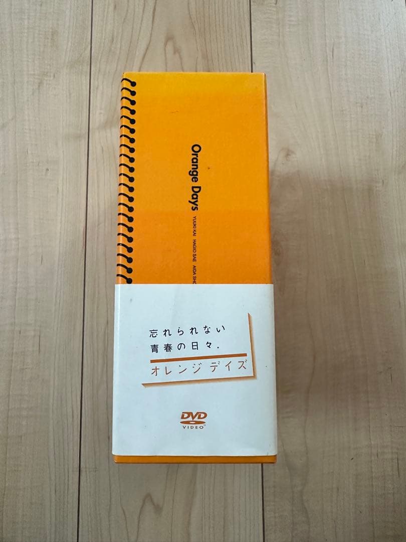 オレンジデイズ DVD 5枚セット