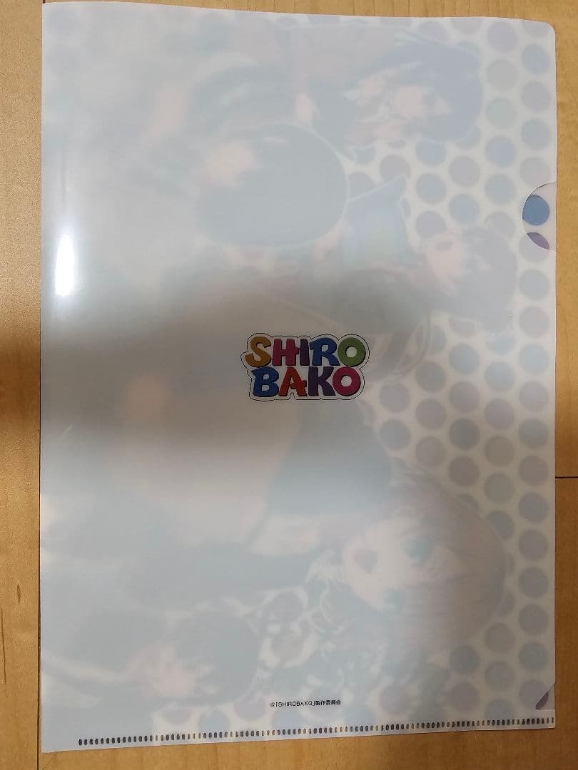 サイン入りSHIROBAKOクリアファイル