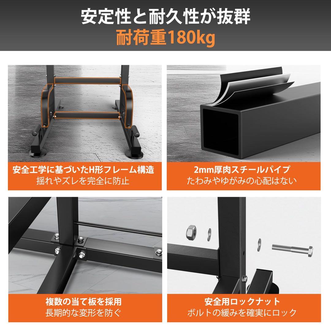懸垂マシン 懸垂バー 筋トレ器具 耐荷重180kg トレーニング