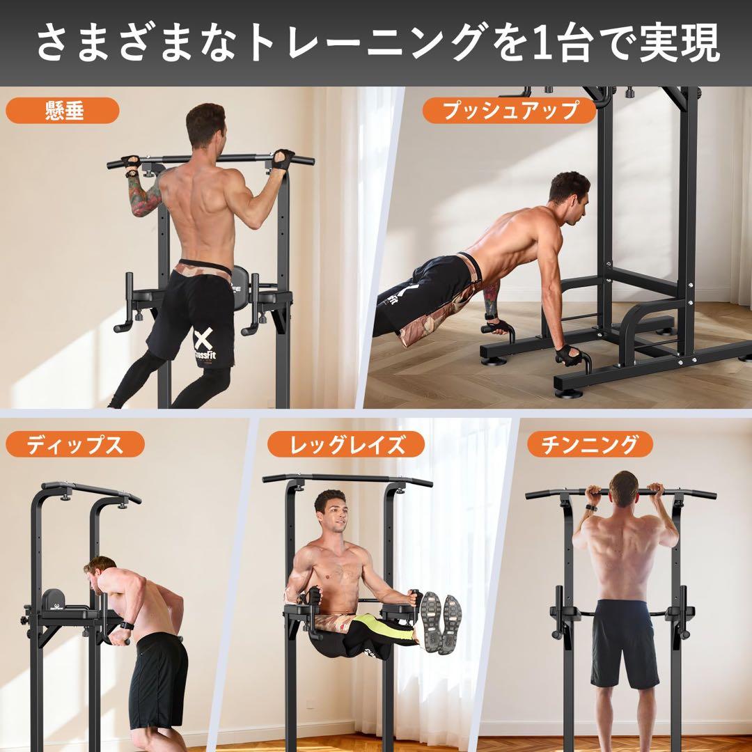 懸垂マシン 懸垂バー 筋トレ器具 耐荷重180kg トレーニング