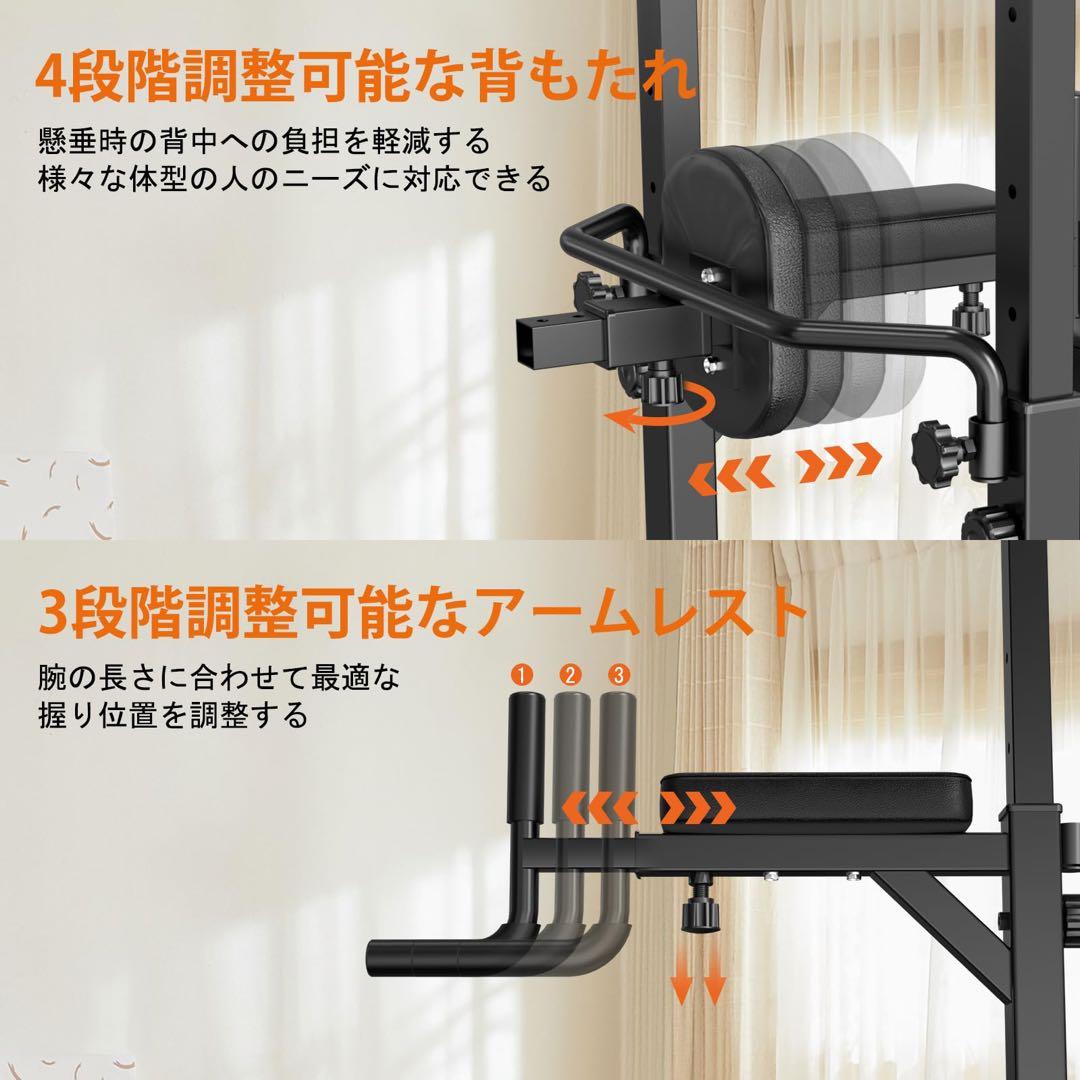 懸垂マシン 懸垂バー 筋トレ器具 耐荷重180kg トレーニング