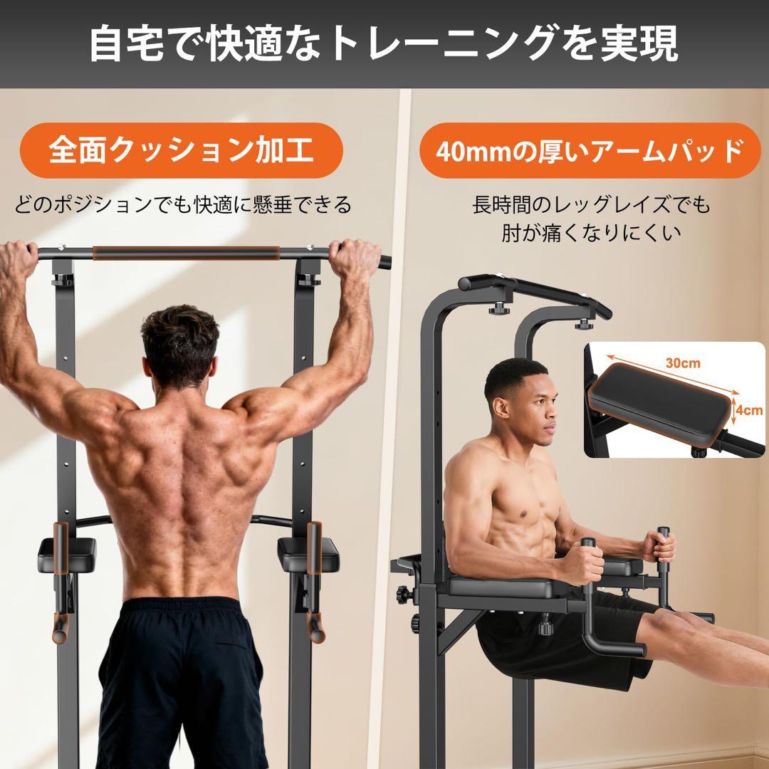 懸垂マシン 懸垂バー 筋トレ器具 耐荷重180kg トレーニング