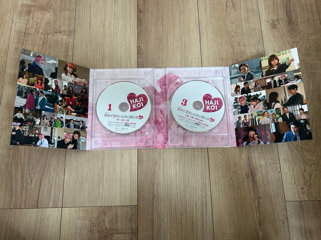 初めて恋をした日に読む話 1〜15巻　Blu-ray Disc４枚セット