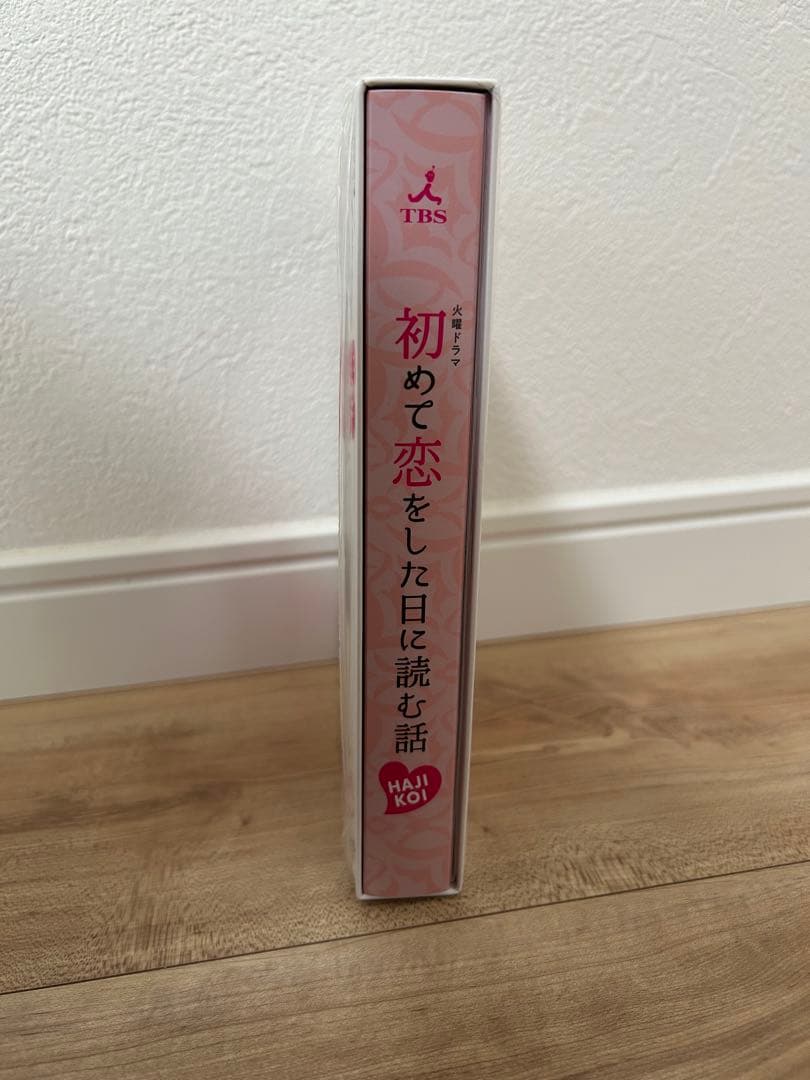 初めて恋をした日に読む話 1〜15巻　Blu-ray Disc４枚セット