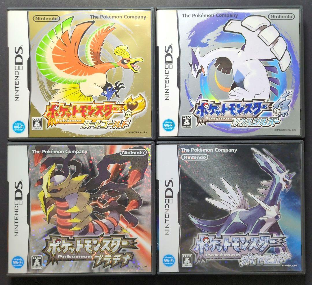 【箱・説明書付き】ポケットモンスター　3DS&DSソフト　12点セット