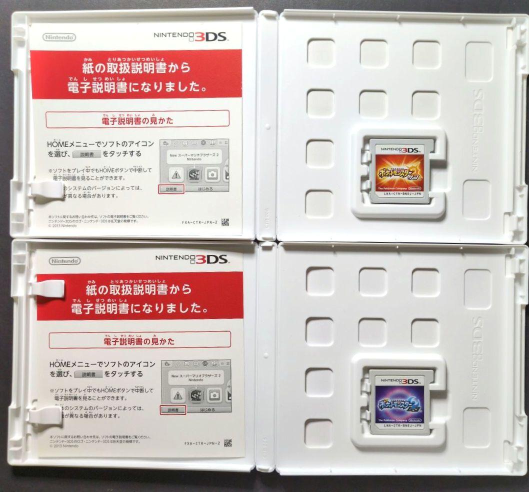 【箱・説明書付き】ポケットモンスター　3DS&DSソフト　12点セット